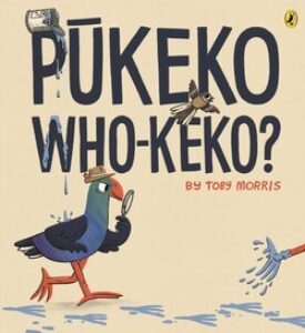 Pukeko