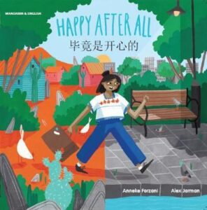 Bi jing shi kai xin de Happy after all