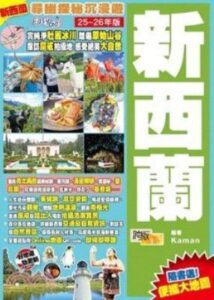 Niuxilan 25 26 nian ban