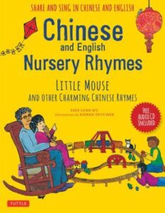 Chinese and English nursery rhymes