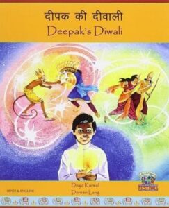 Deepak ki Diwali Hindi English