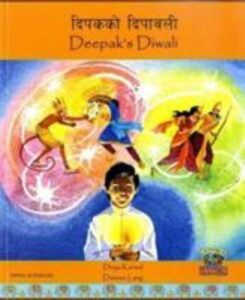 Deepaks Diwali Nepali English