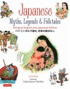 Japanese myths legends folktales